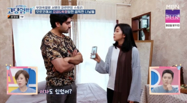 캡처_2022_12_28_23_26_02_948