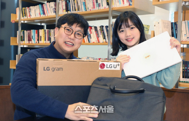 LG U+, 초·중·고 입학 앞둔 자녀에게 노트북 선물…'임직원 복지혜택 확대'