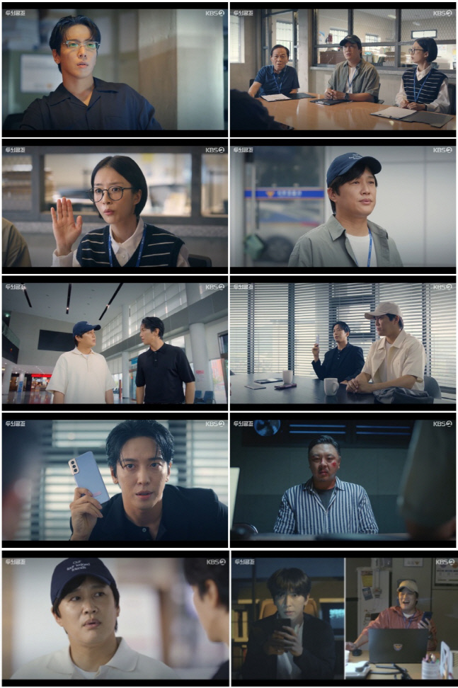 0104두뇌공조_2회 리뷰