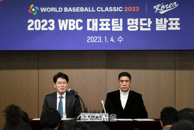 [포토]WBC 대표 선정 이유 밝히는 이강철 감독과 조범현 기술위원장