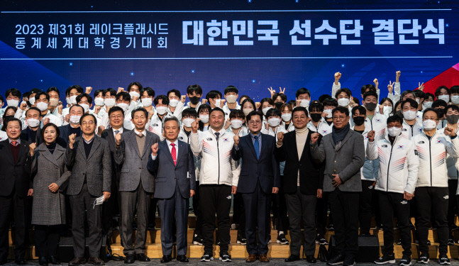 최민정 김민선 "첫 출전 설렌다"...2023 레이크플래시드 동계U대회 결단식