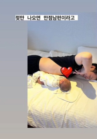 정성호, 모유수유 도전..♥경맑음 "젖만 나오면 만점 남편" 자랑