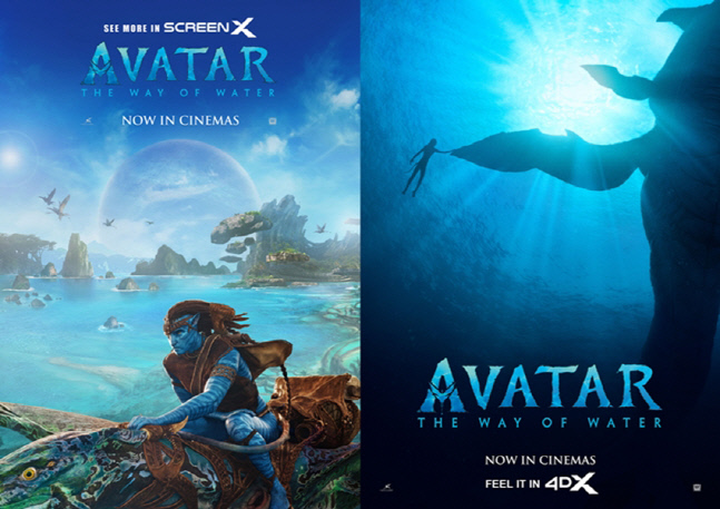 아바타_물의 길 포스터