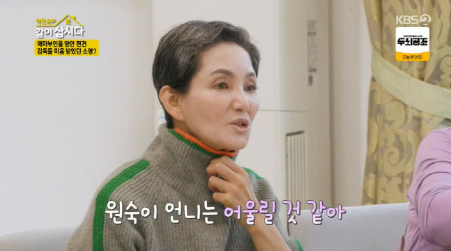 캡처_2023_01_03_20_50_11_297