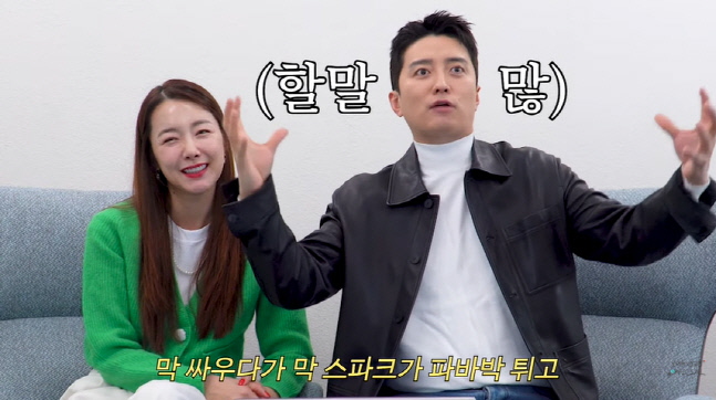 '소이현♥' 인교진 "부부싸움 후 인천공항에 마음 달래러..톨비 비싸서 후회"(소이현인교진OFFICIAL)