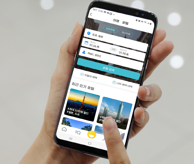 G마켓, 해외호텔 '맞춤 검색' 서비스 오픈… 해외여행족 공략