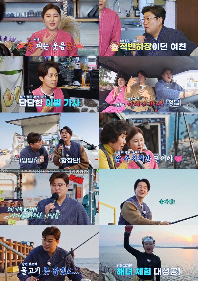 "전주만 나와도 눈물나" 김호중, '내 하나의 사람은 가고'에 무슨 사연 있길래?('복덩이들고')