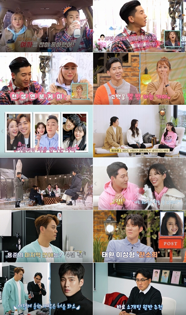 신랑수업_47회리뷰1