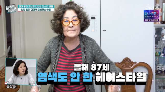 캡처_2023_01_04_20_30_40_213