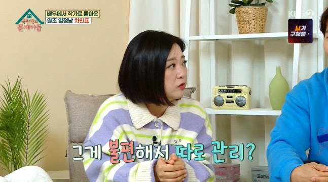 캡처_2023_01_04_20_51_14_307