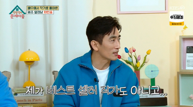 캡처_2023_01_04_20_51_14_307