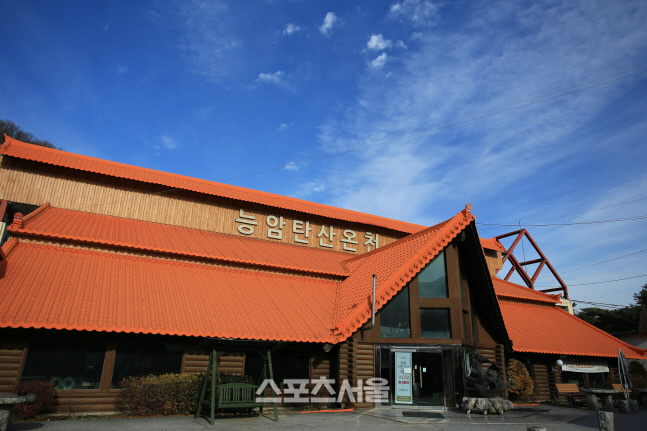 앙성온천에서 탄산 온천욕을 즐길 수 있다_김수진 촬영