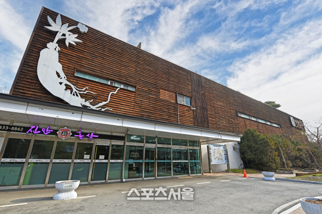 진안홍삼스파_진안홍삼스파