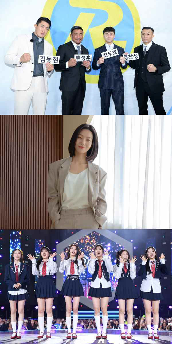 런닝맨_1월 게스트 라인업 (1)