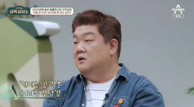 캡처_2023_01_06_21_40_59_29