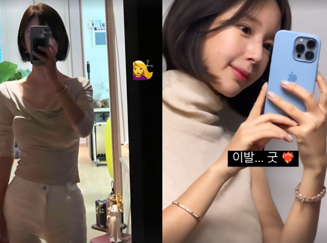 '전선욱♥' 야옹이 작가, 무슨 일 있나? 결혼 한 달 만에 칼단발로 과감 변신