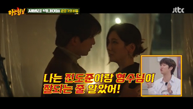 아는형님