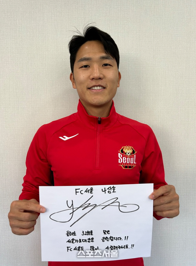 나상호서가대응원