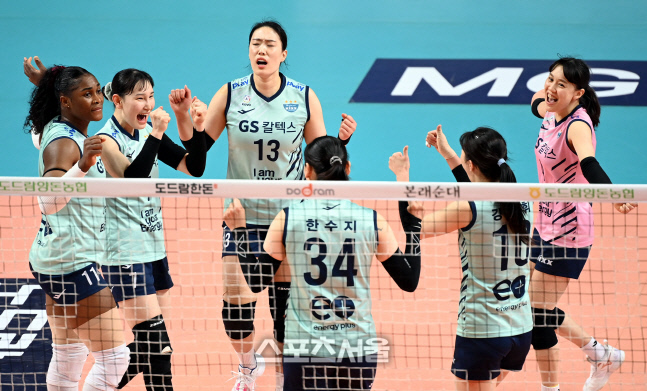 [포토] GS칼텍스 '1세트는 우리가 가져간다'