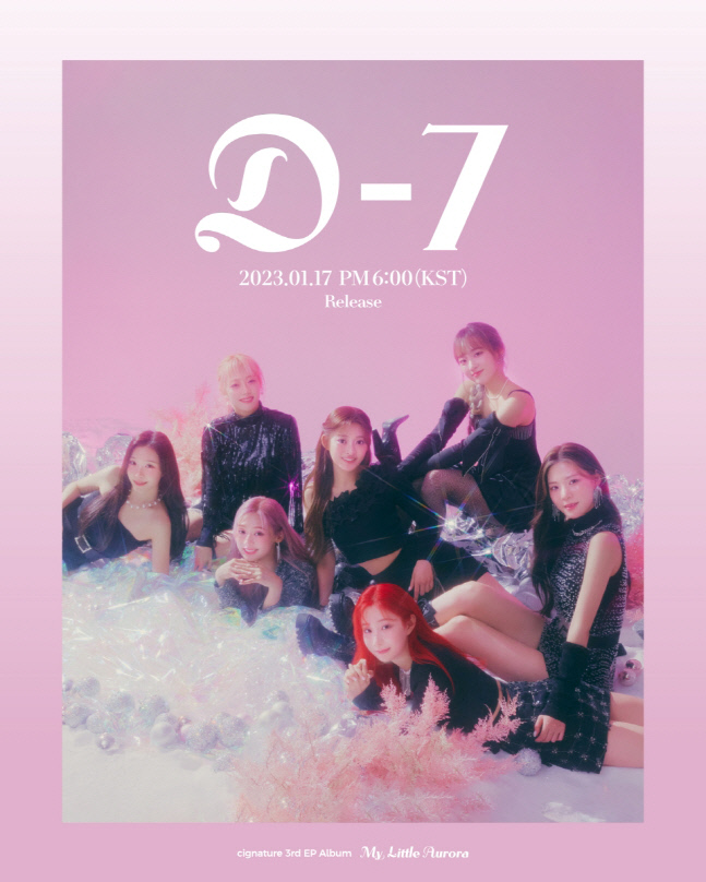 시그니처, 컴백 기대 포인트 #비주얼 성수기 #리정 안무 메이킹 #완성도