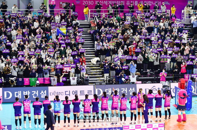 고개 숙인 흥국생명, 경기 운영 개입 인정 "선수단에 사과, 감독 고유 권한 존중"