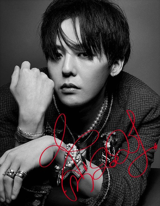 신세계 그룹 "지드래곤-회장 외손녀 열애 아냐. 단체 콘서트 관람"