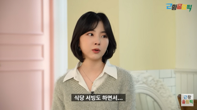 레이디스코드 주니