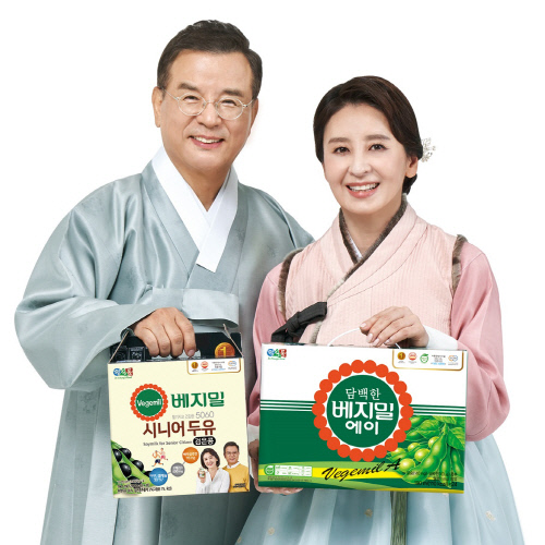 [사진자료1] 베지밀 설 선물세트 모델 이미지_230110