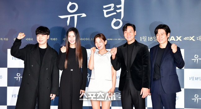 '대박기원' 출연자들,  영화 '유령'시사회 [포토]