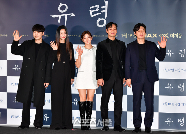 '대박기원' 출연자들,  영화 '유령'시사회 [포토]