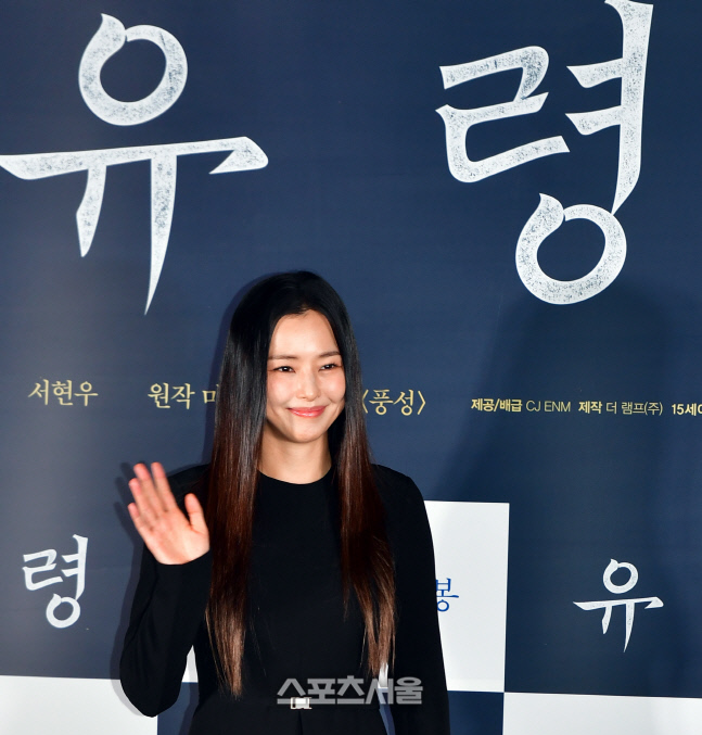 포토타임 이하늬 ,  영화 '유령'시사회 [포토]