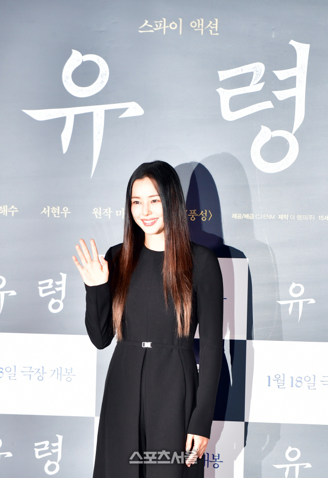 포토타임 이하늬 ,  영화 '유령'시사회 [포토]