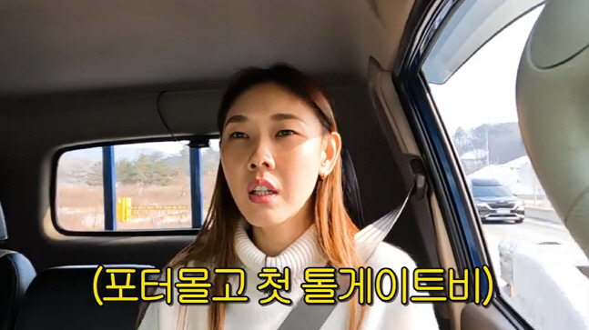 한혜진, 첫 트럭 운전인데 톨게이트 미납에 뿔났네 "내 피 같은 5000원"(한혜진)