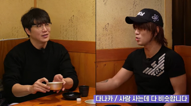 다나카, 성시경 일본어 퀴즈에 진땀 "韓 오래살아 잘 안 나와"(먹을텐데)
