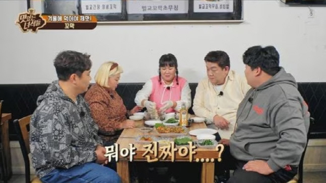 캡처_2023_01_12_19_28_10_887