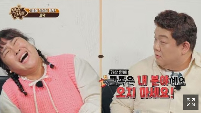 캡처_2023_01_12_19_28_10_887