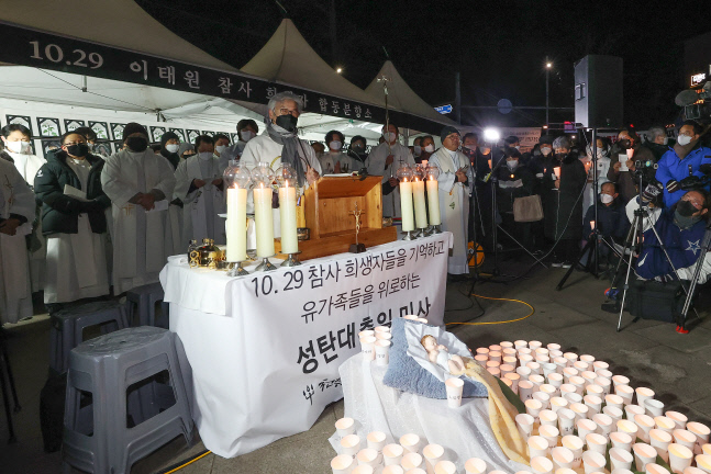 10.29 이태원 참사 희생자와 유가족 위한 성탄대축일 미사