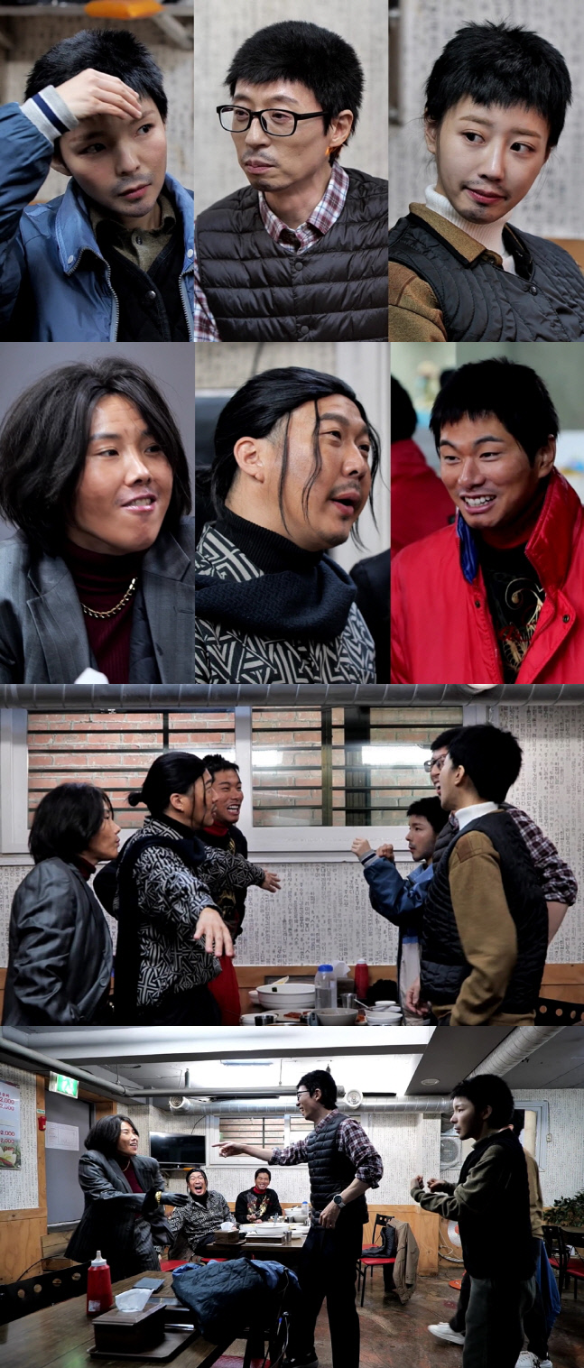 2301013 ‘놀면 뭐하니’