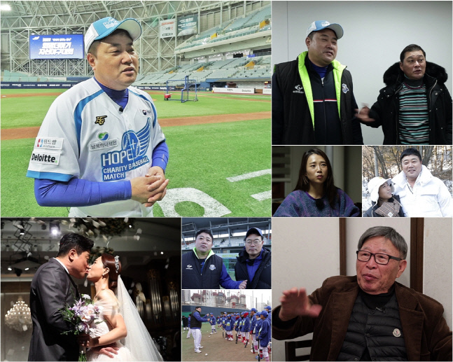 양준혁, 선수 생활 은퇴 후 19살 연하 아내와의 신혼 생활 공개('스타다큐 마이웨이')