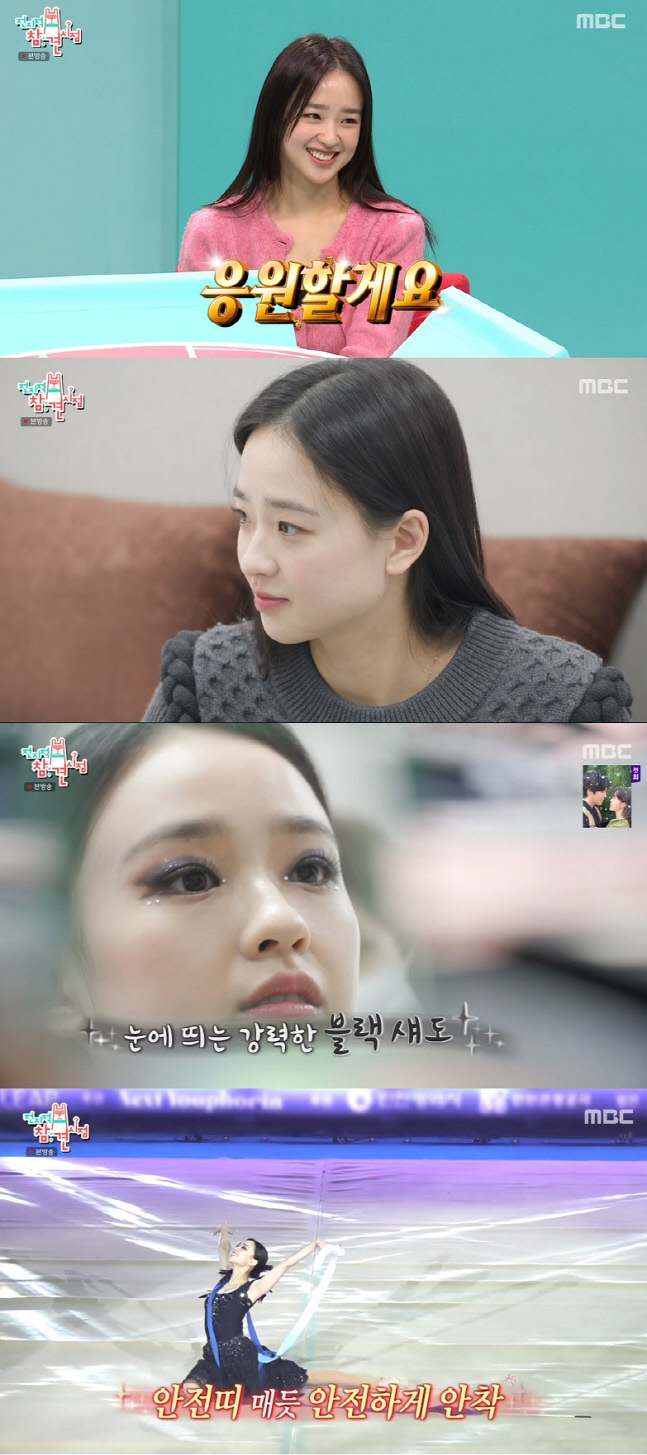 손연재, 사비로 챌린지컵 개최 "수익은 안나, 후배들 미래 보고 하는 것"('전참시')