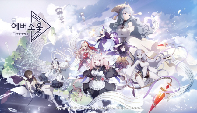 [카카오게임즈] 에버소울_메인 이미지2