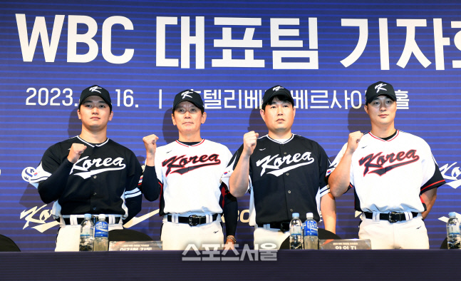 [포토]WBC 대표팀 기자회견