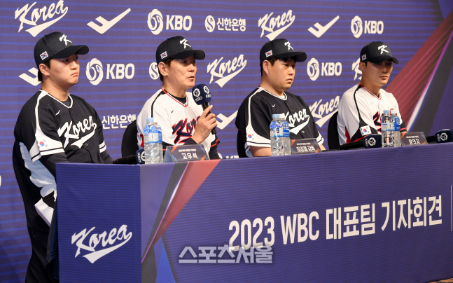 [포토]기자회견 하는 WBC 대표팀