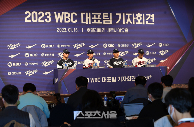 [포토]기자회견 연 WBC 대표팀