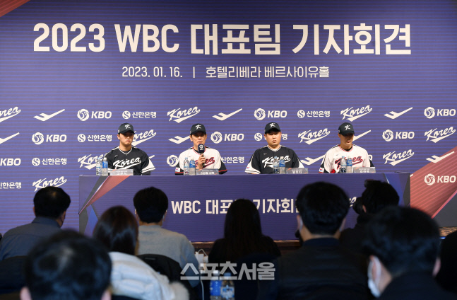 [포토]출사표 밝히는 WBC 대표팀