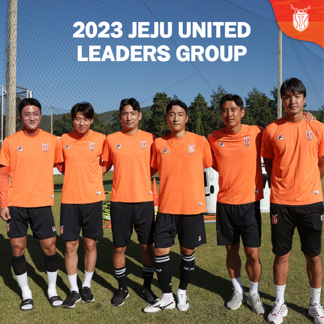 제주, 새시즌 주장 최영준…오규-현범-정운-자철-동준 주장단