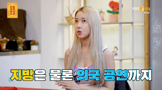 미모의 DJ, 전 남친 "왜 옷을 야하게 입느냐" 지적.. "男 아이돌 연습생과 연애해봤다" (물어보살)