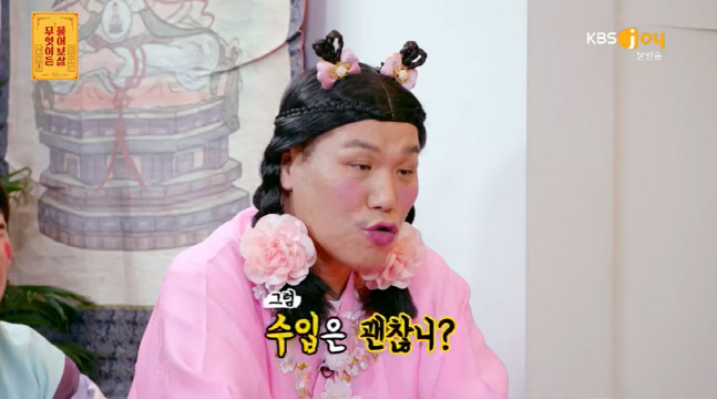 캡처_2023_01_16_20_39_10_212