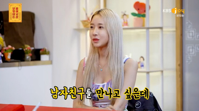 캡처_2023_01_16_20_39_10_212