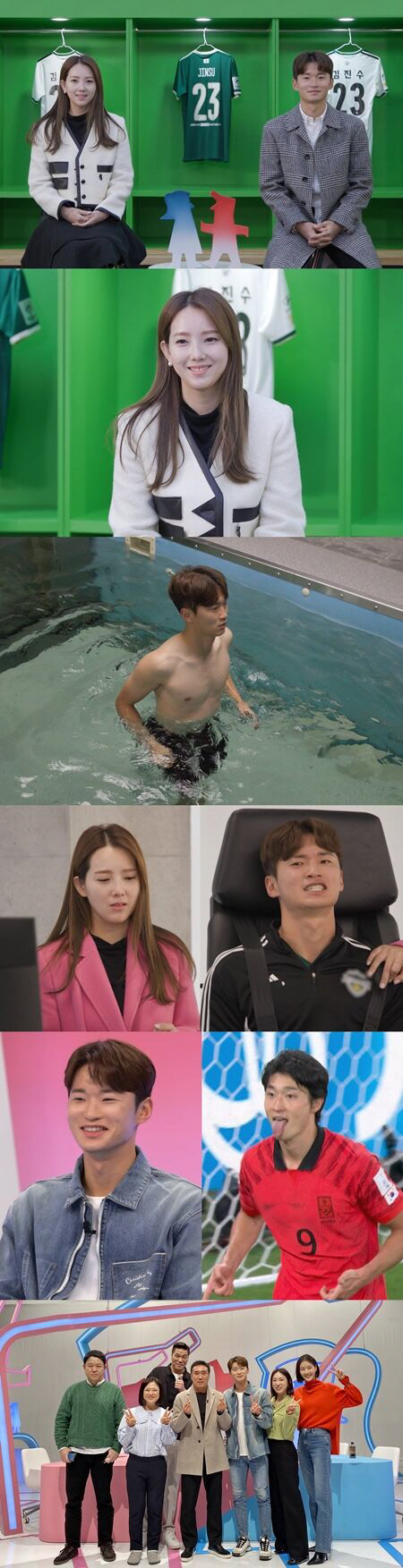 '카타르 16강 주역' 김진수, 초호화 마사지룸 갖춘 럭셔리 하우스 + 아내 14첩 반상 공개 (동상이몽2)